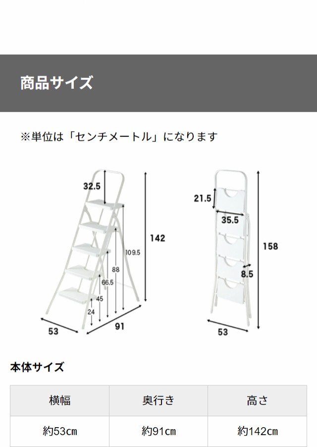 お得品質保証 踏み台 梯子 はしご ステップチェア 折りたの通販はau PAY マーケット - モダンデコ|商品ロットナンバー:508177744 脚立 折りたたみ おしゃれ 5段 オフホワイト ステップ台 大人気好評