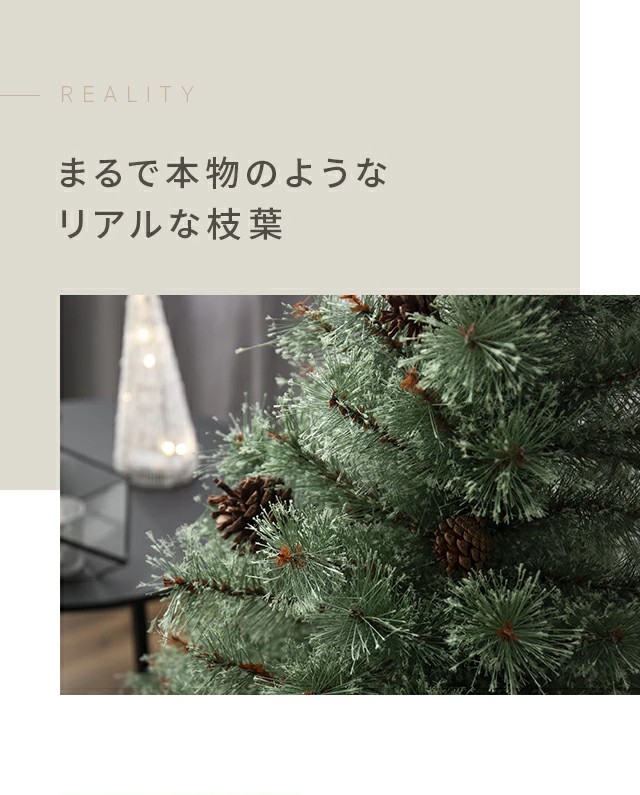 180cm❣️ クリスマスツリー Xmas ハロウィン 北欧 インテリア