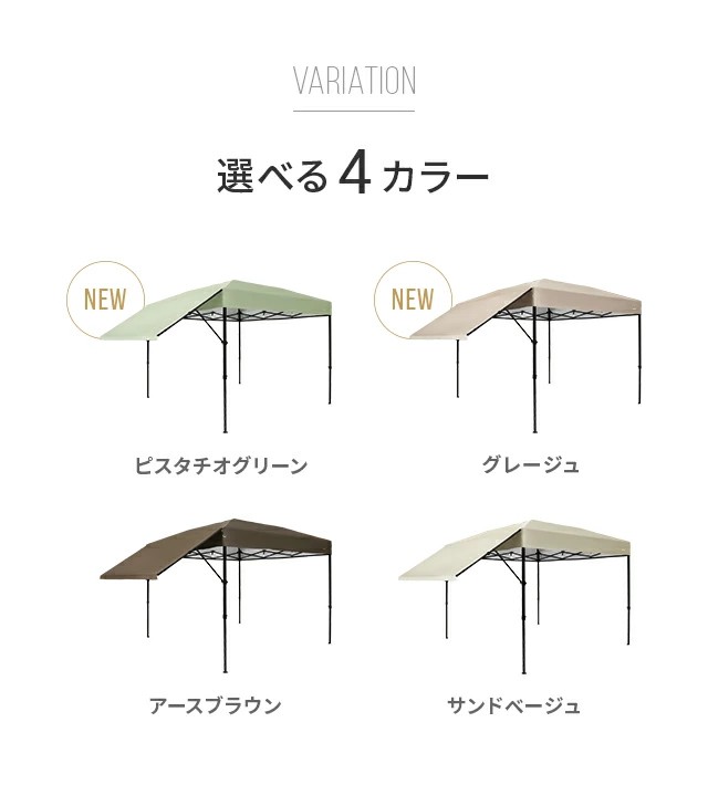 AND・DECO タープテント 3m オーニングタイプ ワンタッチタープ