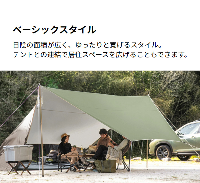 ヘキサタープ キャンプ用品 コンパクト テントシート ホワイト ヘキサタープ キャンプ用品 コンパクト テントシート ホワイト