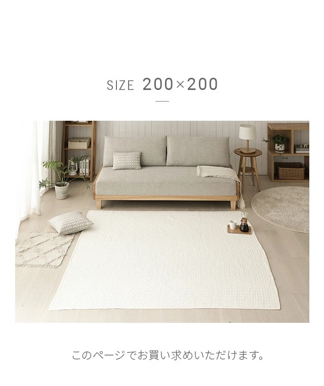 SA様専用　韓国イブル　クラウド柄ベージュ　ラグマット　200×200 ラグ マット イブル クラウド カーペット 75×100cm 敷きパッド 中綿増量タイプ イブルマット 韓国 キルティング 夏 オールシーズン ラグ
