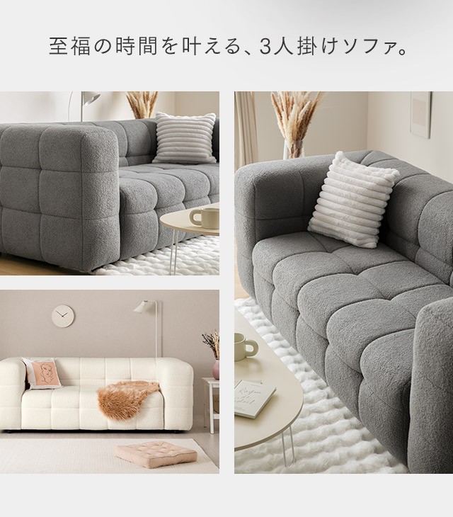 3人掛け カフェ風 ソファ 本川家具 可愛い 中古品 （ナチュラル