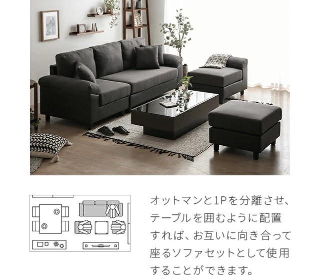 最大1000円OFFクーポン 4/30迄】 ソファー ミドルサイズ ソファ 最大1000円OFFクーポン 4/30迄】 ソファー ミドルサイズ ソファ