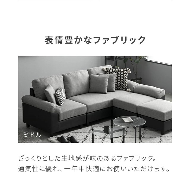 メーカー直売所 最大1000円OFFクーポン 5/7迄】 ソファー ミドルサイズ ソファ 3 その他
