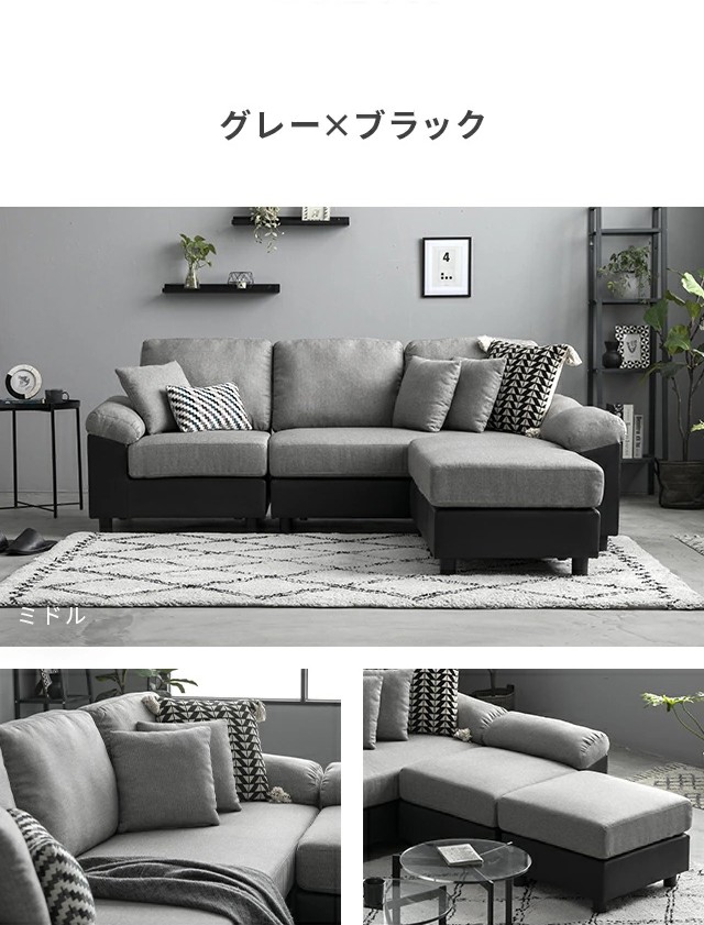 最大1000円OFFクーポン 4/30迄】 ソファー ミドルサイズ ソファ 最大1000円OFFクーポン 4/30迄】 ソファー ミドルサイズ ソファ