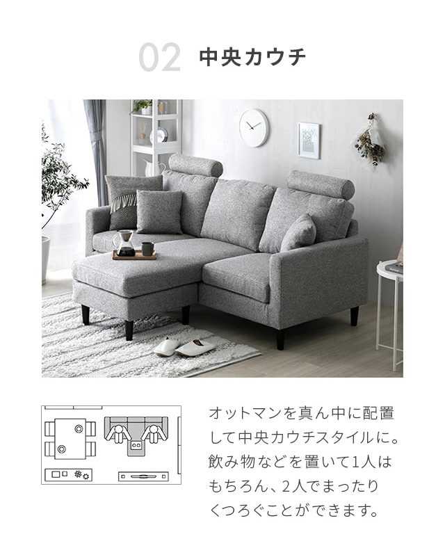 ソファ ソファー 3人掛け ローソファ 肘付き コーナーソファ