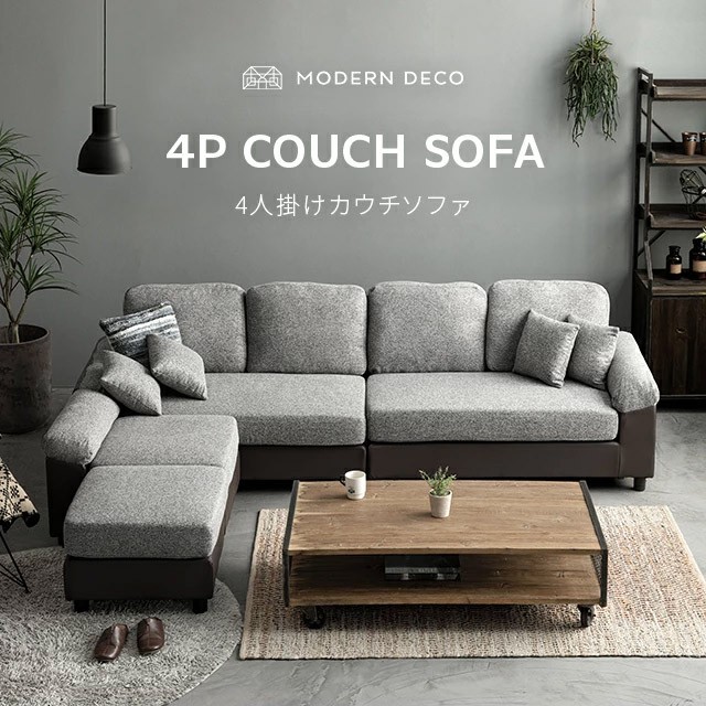 P10％還元 4/23限定】 ソファ AQUA アクア ファミリータイプ