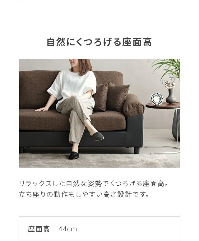人気大割引 最大1000円OFFクーポン配布中】 ソファ AQUA アクア ファミリー その他
