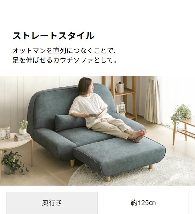 ソファ ソファー 送料無料 北欧 2人掛け コンパクト 二人掛け カウチ