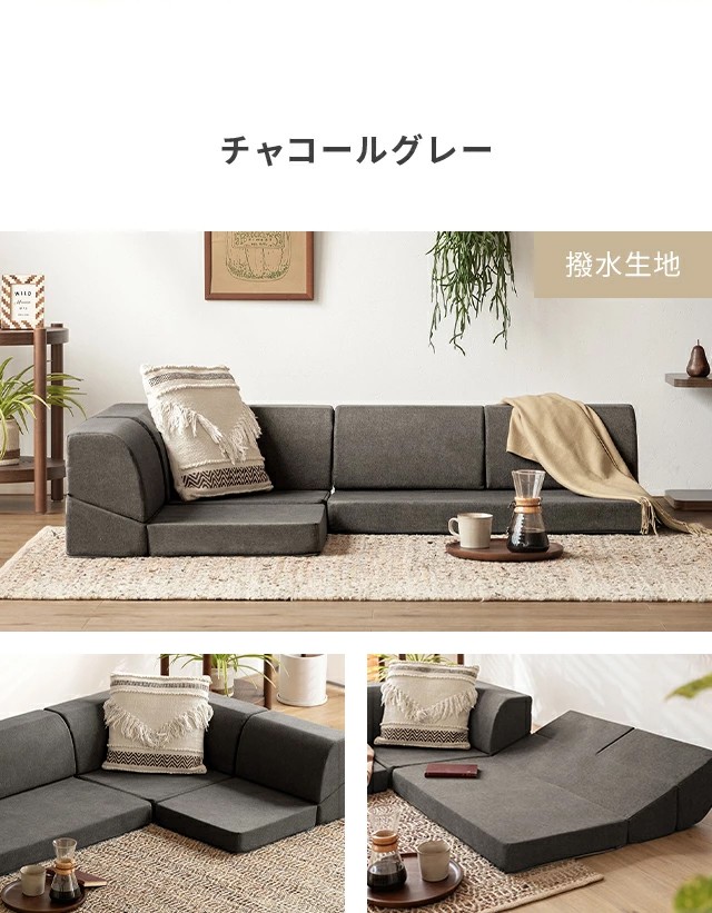 最大1000円OFFクーポン 4/30迄】 ソファー ソファ ローソファー 最大1000円OFFクーポン 4/30迄】 ソファー ソファ ローソファー