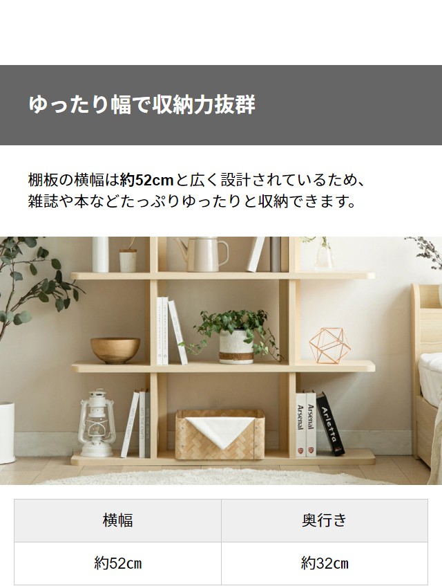 収納 4段 ワイドタイプ スリム 本棚 キャビネット 北欧 シェルフ