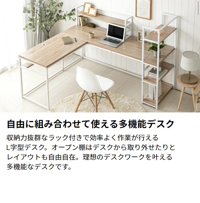 21年最新海外 パソコンデスク L字 デスク ワークデスク L字デスク コーナーデスク オフィスデスク 机 つくえ パソコン机 学習デスク 学習机 勉強机 パ 新しいコレクション Icctower Mn 21年最新海外 パソコンデスク L字 デスク ワークデスク L字デスク コーナーデスク オフィスデスク 机 つくえ パソコン机 学習デスク 学習机 勉強机 パ 新しいコレクション Icctower Mn