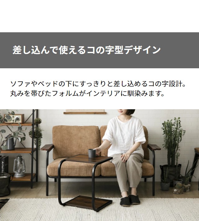 サイドテーブル おしゃれ 北欧 ナイトテーブル ベッドサイド ミニ