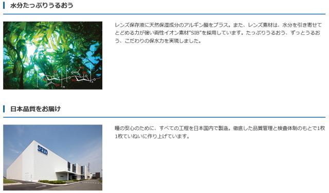 2ウィークピュア 商品説明1 2ウィークピュア 商品説明1