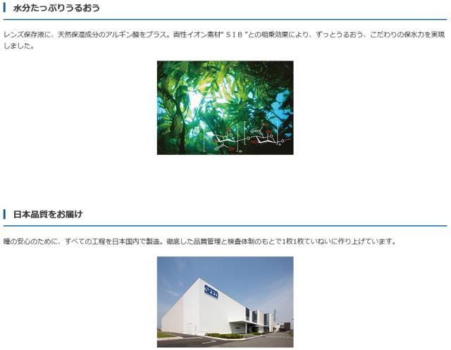 2ウィークピュア マルチステージ 商品説明 2 2ウィークピュア マルチステージ 商品説明 2