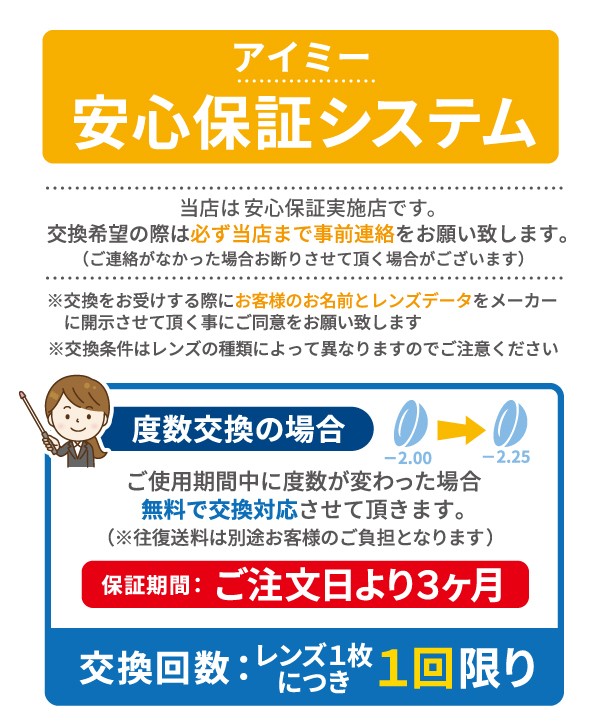 保障付き ハードコンタクトレンズ ハード コンタクト コンタクトレンズの通販はau PAY マーケット - アイライフコンタクト｜商品ロットナ アイミー  サプリーム 両眼用 2枚 ポスト便 送料無料 通販新品 - cta.org.mz