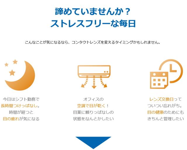 エアオプティクスEXアクア 商品説明3 エアオプティクスEXアクア 商品説明3