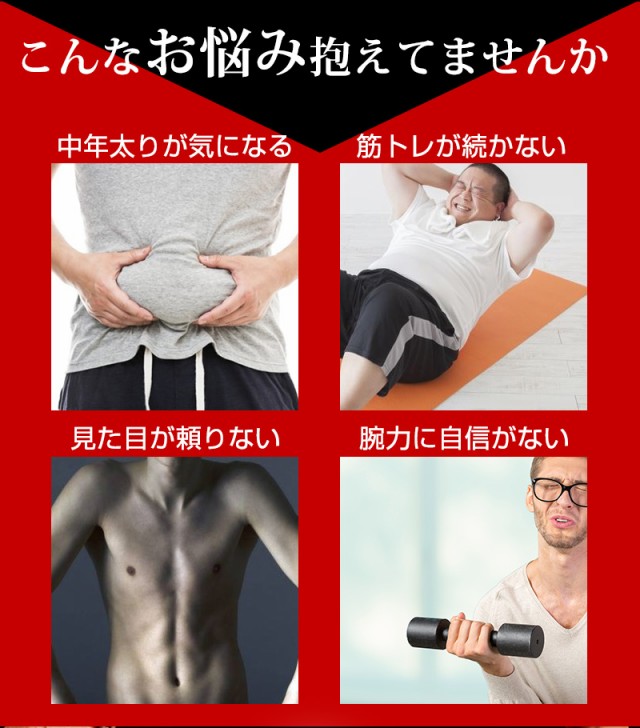 新発売!!モテる男は細マッチョ!!大人気筋肉系ダイエットサプリメント【HMB トップギアプロ (HMB TOPGIA PRO)】2個以上で送料無料の通販はau  PAY マーケット - 只今BLACK FRIDAYでポイント最大３８％還元♪お得なクーポンも贈呈中♪ | au PAY マーケット－通販サイト