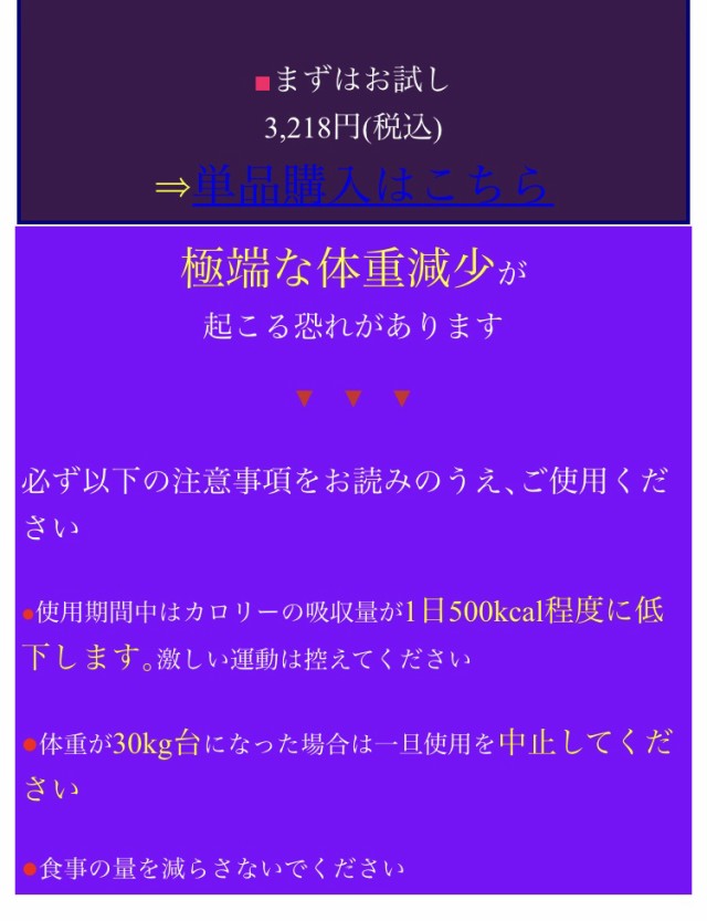 メール便ＯＫ♪新発売!!絶対痩せたい方へ!!最先端ダイエットサプリ【スタイルカッター】2個以上で送料無料/SALEの通販はau PAY マーケット -  本日５の付く日で１０%プライスOFF♪お得なクーポンも贈呈中♪ | au PAY マーケット－通販サイト