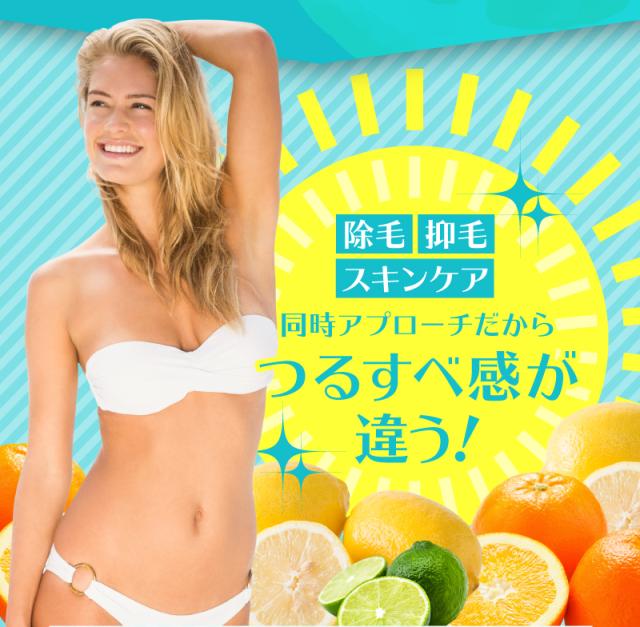 新発売!![男女兼用]お風呂で塗るだけ♪【ココラビ ヘアリムーバー