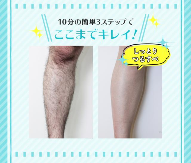 新発売!![男女兼用]お風呂で塗るだけ♪【ココラビ ヘアリムーバー