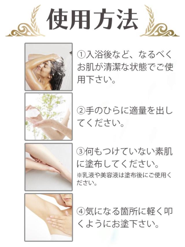 新発売!!ムダ毛ケアローション☆彡【エピシャイン】送料代引き無料5本