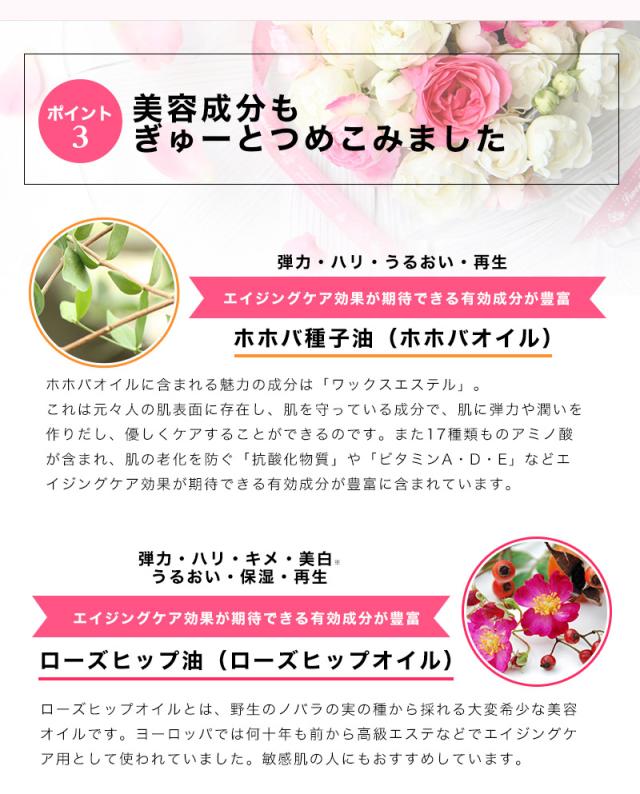 新発売!!大人気バストジェル☆【ピンクプエラリア ボリュームアップ