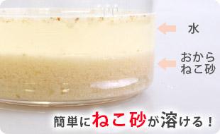 ★後片付けが簡単！