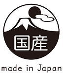 国産 日本産 made in Japan