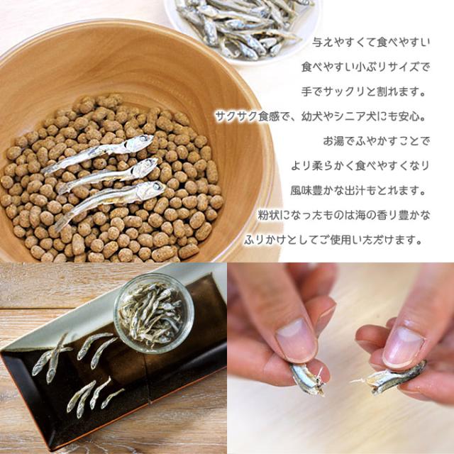 ドットわん 幻の干し イワシ 8g 犬用 ドッグフード ドライ おやつ オヤツ 間食 トッピング ご褒美 しつけ トレーニング ドックフード の通販はau Pay マーケット ペッツビレッジクロス 商品ロットナンバー