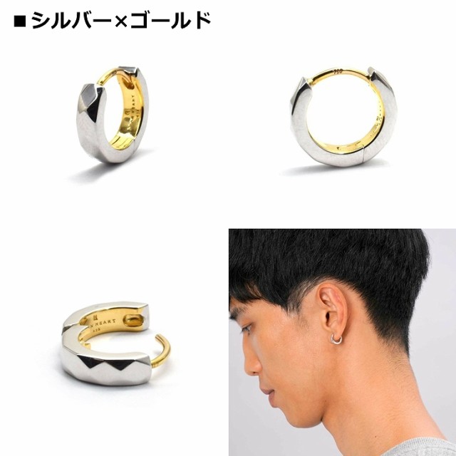 ライオンハート ピアス メンズ カッティング フープピアス メンズ