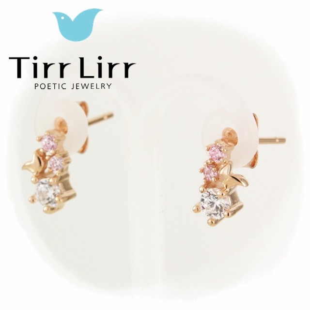 セール新品 TirrLirr TES-105 ブランド 人気の通販はau PAY マーケット - 贅沢屋|商品ロットナンバー:465526686 ティルリル ピアス シルバー925 ピンクゴールド キュービック ブランド 再入荷