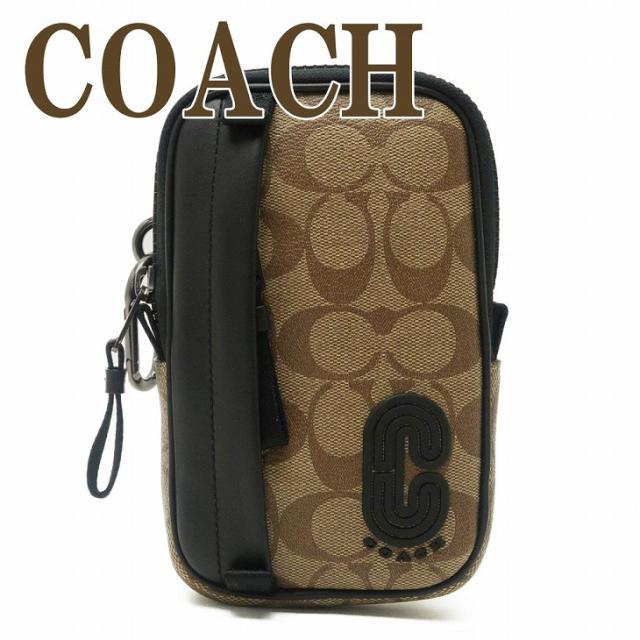 お買い得 コーチ Coach ポーチ メンズ 小物入れ カラビナ ベルトループ Cロゴ ラウンドファスナー シグネチャー 1263qbtal ブランド の通販はau Pay マーケット 贅沢屋 商品ロットナンバー 特価新作 Soprotivlenie Org