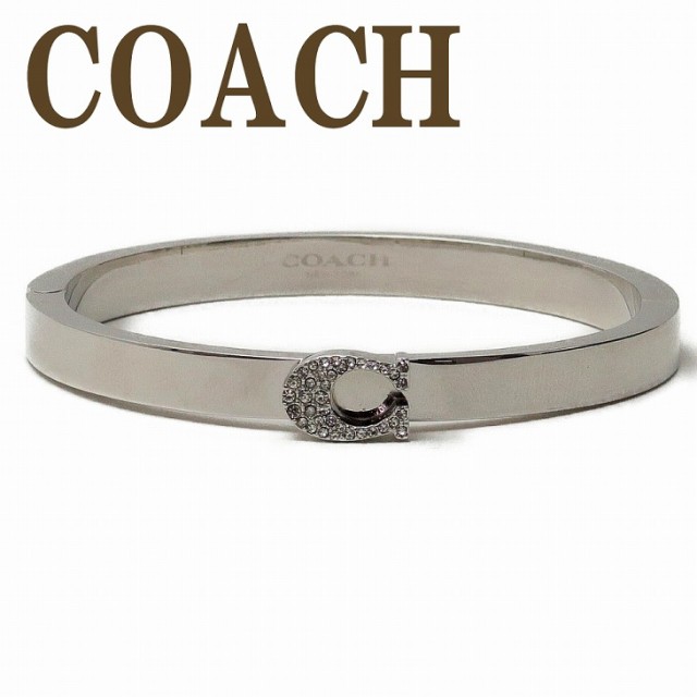 人気お得 コーチ COACH ブレスレット バングル ロゴ ラインストーン 91428SLV ブランド 人気の通販はau PAY マーケット - 贅沢屋|商品ロットナンバー:506900405 得価送料無料