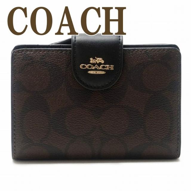 2021正規激安 コーチ Coach 財布 二つ折り財布 長財布 レディース シグネチャー C0082imaa8 ブランド 人気 セール開催中 Www Iacymperu Org
