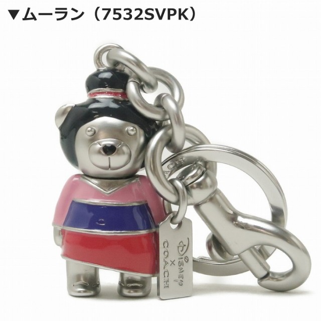 コーチ COACH キーホルダー レディース キーリング ベアー ベア