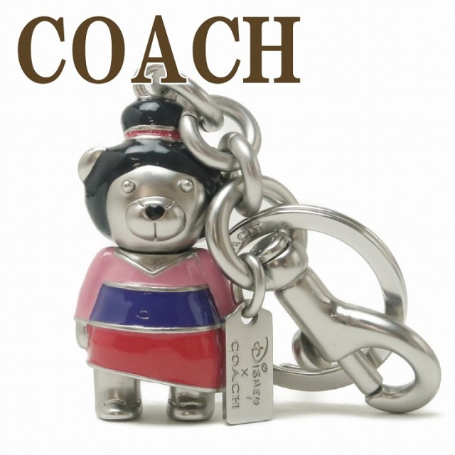 時間指定不可 コーチ Coach キーホルダー レディース キーリング ベアー ベア クマ ディズニー コラボ プリンセス ムーラン 7532svpk ネコポス ブ 格安人気 Centroprofesorjuanbosch Com