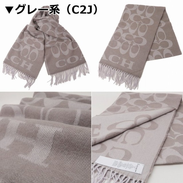 コーチ COACH マフラー レディース ストール カシミヤ混 大判