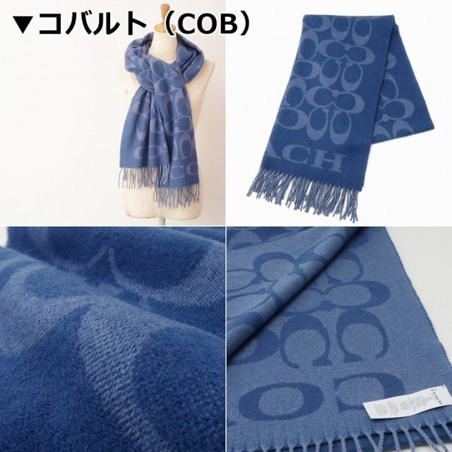 コーチ COACH マフラー レディース ストール カシミヤ混 大判