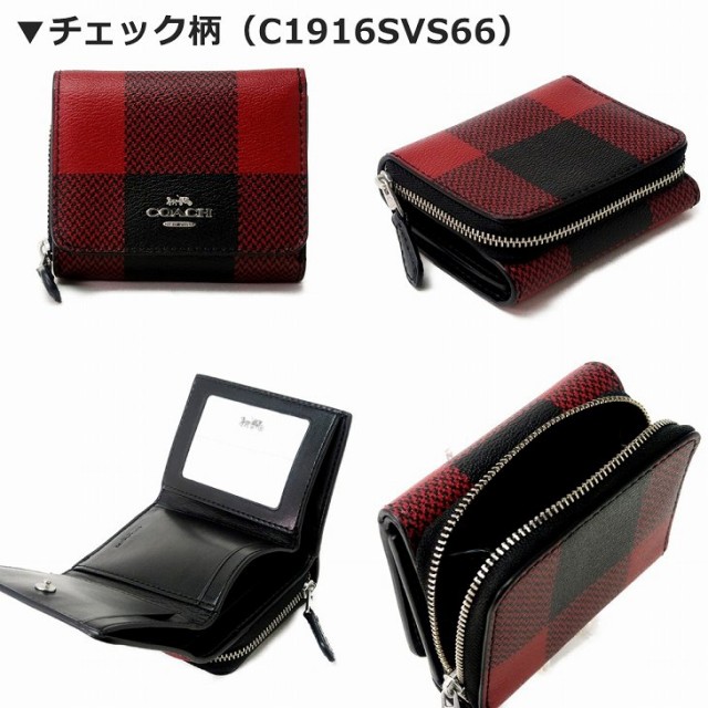 コーチ COACH 財布 レディース 三つ折り財布 レザー 花柄 ヒョウ柄 豹柄 雪 スノー スノーフレーク チェック リベット スタッズ COACH-3Wの通販はau  PAY マーケット - 贅沢屋 | au PAY マーケット－通販サイト