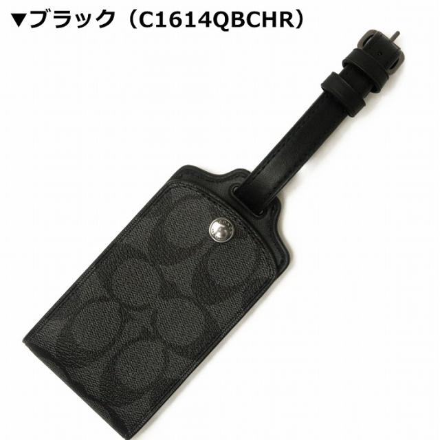 コーチ COACH メンズ ラゲッジタグ ネームタグ IDホルダー シグネチャー COACH-TAG-M2 【ネコポス】 ブランド 人気 コーチ COACH メンズ ラゲッジタグ ネームタグ IDホルダー