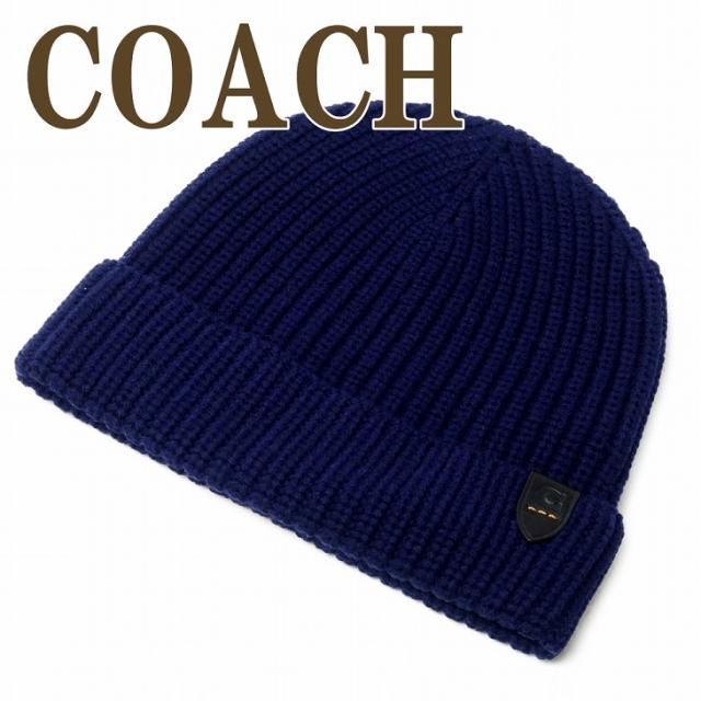 コーチ Coach メンズ 帽子 ニットキャップ ニット帽子 気質アップ mid ブランド ネコポス リブニット ハット 人気