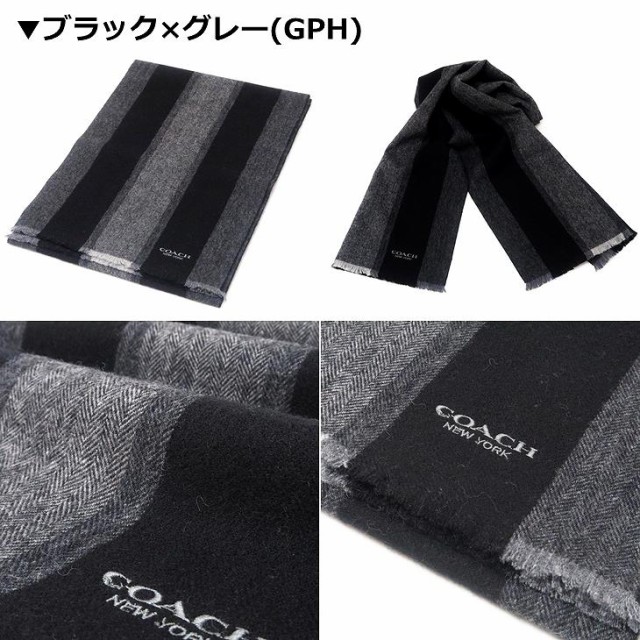 コーチ COACH マフラー メンズ ストール カシミヤ混 ブラック黒 男女兼用 レディース 76059 ブランド 人気の通販はau PAY  マーケット - 贅沢屋 | au PAY マーケット－通販サイト