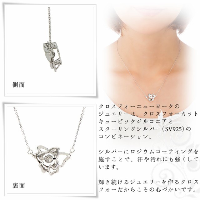 本物保証得価 ダンシングストーン クリスマス ギフト NYP-658 Gの通販はau PAY マーケット - 贅沢屋|商品ロットナンバ ネックレス クロスフォーニューヨーク ダンシング クロスフォー ペンダント レディース 安い大特価