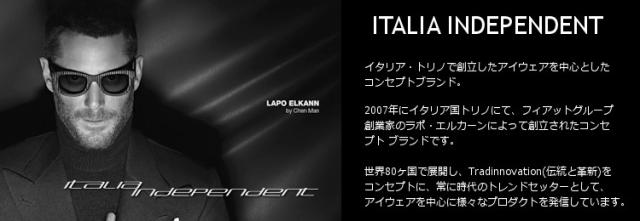 サングラス レディース メンズ ブランド イタリアインディペンデント