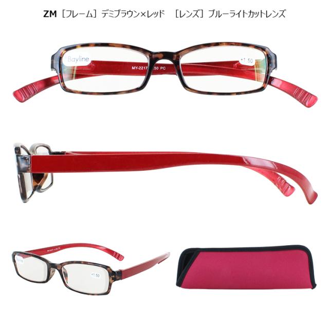 べっこうメガネ 金栄堂のお勧めする鼈甲(べっこう)メガネフレーム・Tortoiseshell