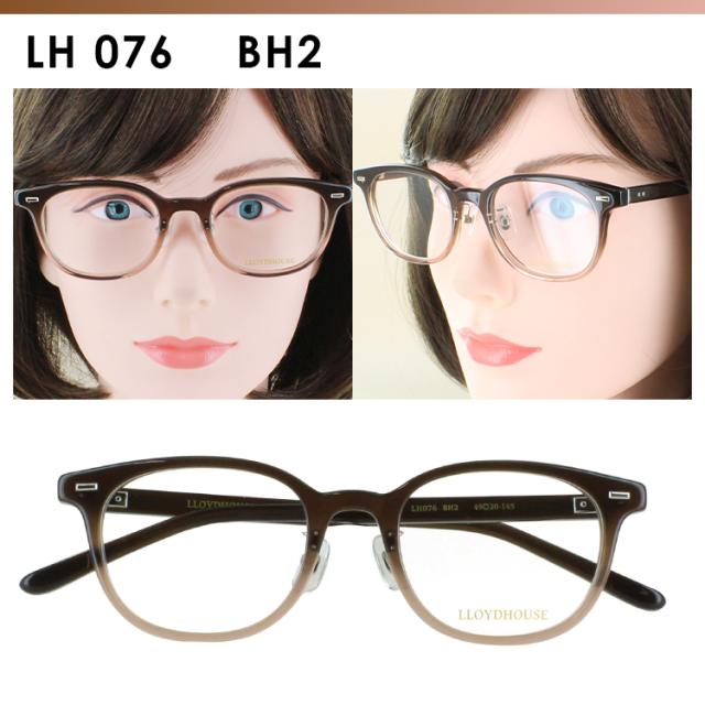 サングラス メンズ レディース UVカット ブランド 薄い色 ウェリントン セルフレーム ロイドハウス LH076 クリングス鼻パッド 調整可能 ブルーライトカット UV400 グレー ブルー グリーン ブラウン ピンク イエロー 夜間運転 パープル おしゃれ lloydho-lh076-op_11.jpg