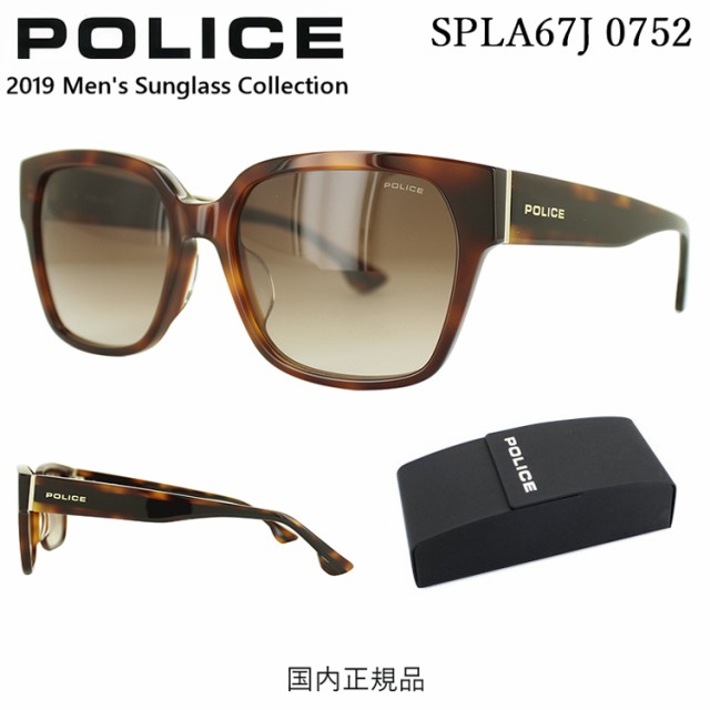 Police ポリス サングラス Spla67j 0752 メンズ 年モデル ウェリントン セルフレーム フルリム ジャパンモデル 国内正規品 ブランド の通販はau Pay マーケット ビッグマーケット 商品ロットナンバー