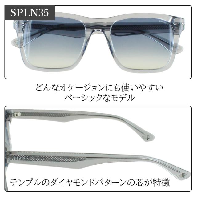 ポリス POLICE サングラス N35-04G0 板垣李光人さん着用カラー 板垣李光人さん着用モデル】POLICE ポリス SPLN35 col.04G0 53