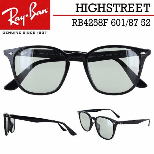 レイバン サングラス RB4258F 601/87 52 Ray-Ban アジアン